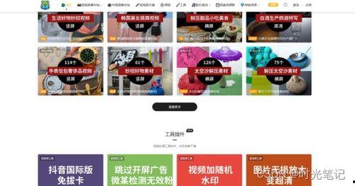 爆料搞笑小视频网站推荐,让你笑到肚子疼 第3张 爆料搞笑小视频网站推荐,让你笑到肚子疼 第3张