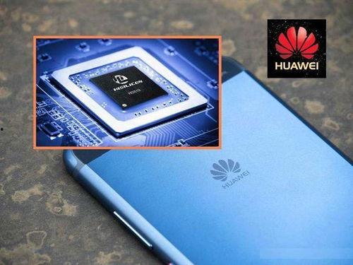 华为最新爆料,颠覆性新科技即将亮相，引领未来科技潮流  第1张