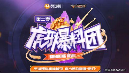 cfm活动国庆最新爆料,狂欢盛宴，福利大放送！  第3张