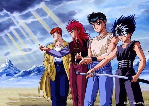 幽游白书动漫在线观看,探寻灵界奥秘，热血青春冒险之旅