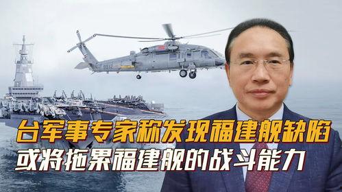 军事专家最新爆料  第1张