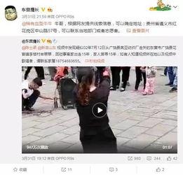 冤案视频爆料最新,真相背后,正义何时归来? 第1张 冤案视频爆料最新,真相背后,正义何时归来? 第1张