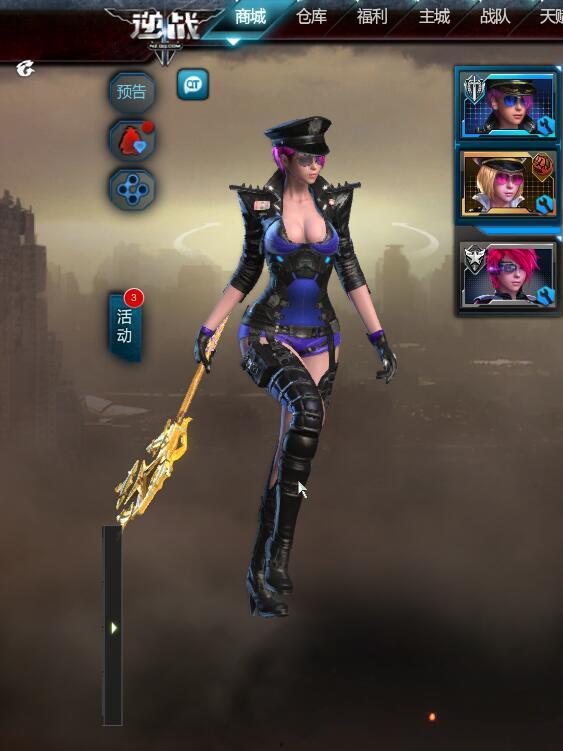 逆战新版本最新爆料  第3张