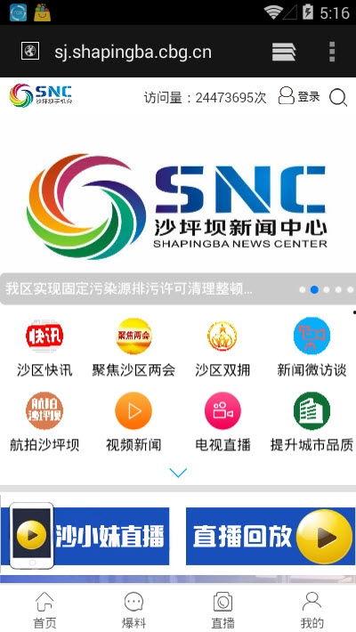 重庆生活频道在线观看,重庆生活频道带你在线领略巴渝风情 第2张 重庆生活频道在线观看,重庆生活频道带你在线领略巴渝风情 第2张