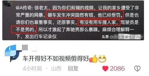 奇瑞知情人爆料视频,揭秘奇瑞汽车背后的真实故事 第1张 奇瑞知情人爆料视频,揭秘奇瑞汽车背后的真实故事 第1张