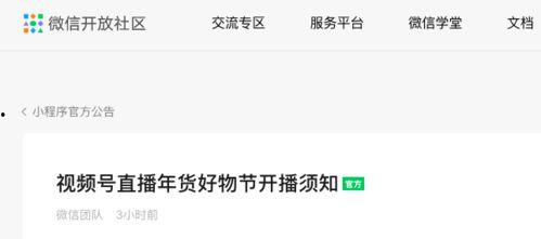 好物爆料视频,跟随视频爆料，探索生活新选择  第1张