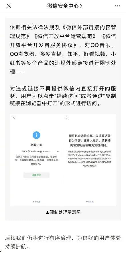 顺德热点爆料事件最新,最新热点事件引发全民关注! 第1张 顺德热点爆料事件最新,最新热点事件引发全民关注! 第1张